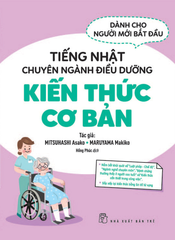 tiếng nhật chuyên ngành điều dưỡng dành cho người mới bắt đầu - kiến thức cơ bản
