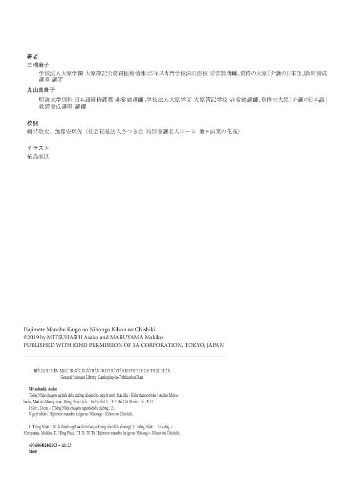 tiếng nhật chuyên ngành điều dưỡng dành cho người mới bắt đầu - kiến thức cơ bản