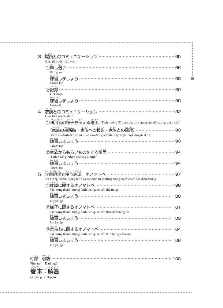 tiếng nhật chuyên ngành điều dưỡng dành cho người mới bắt đầu - kiến thức đời sống và giao tiếp
