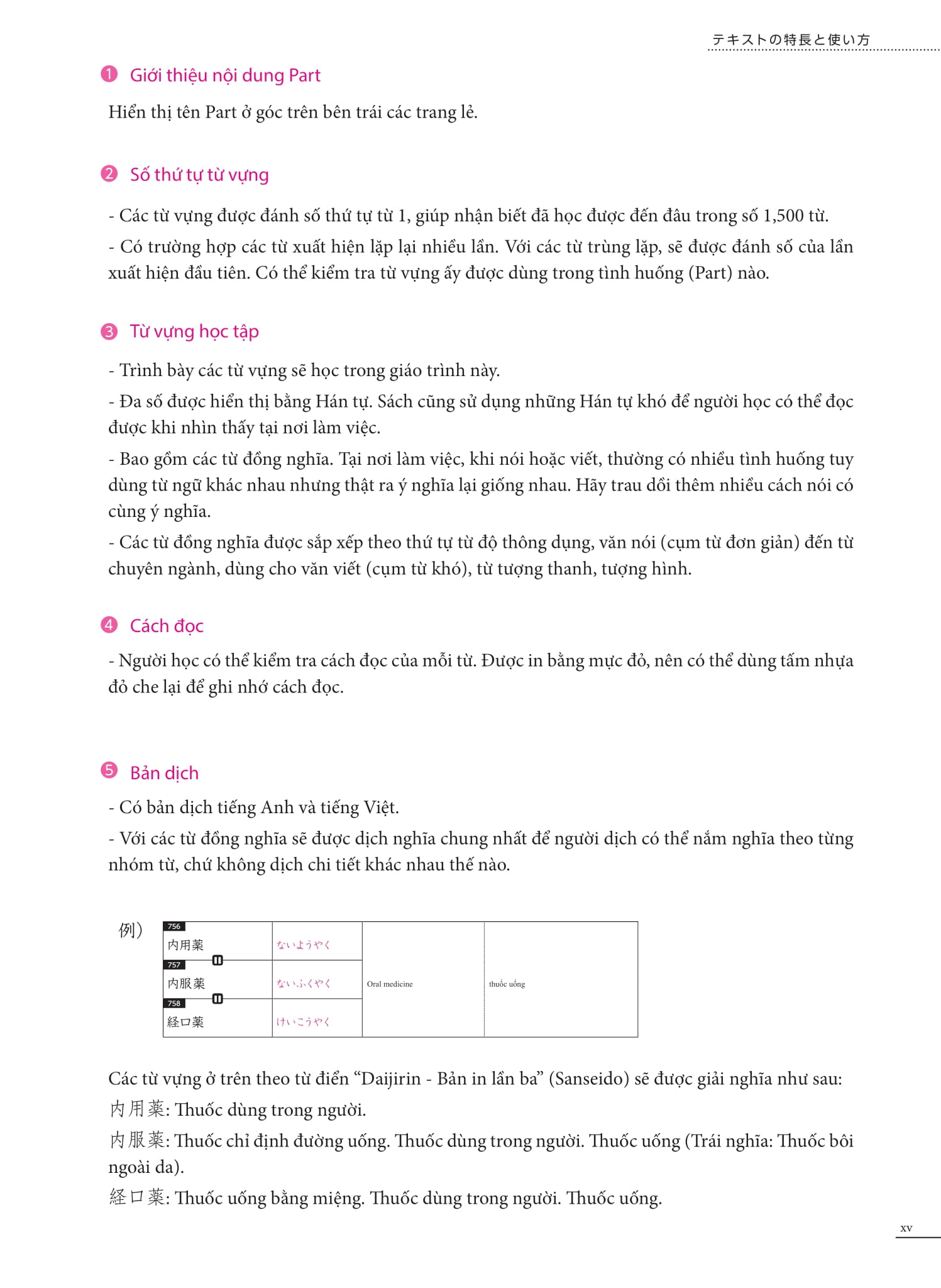 tiếng nhật chuyên ngành điều dưỡng dành cho người mới bắt đầu - từ vựng căn bản - bản dịch 2 thứ tiếng english tiếng việt