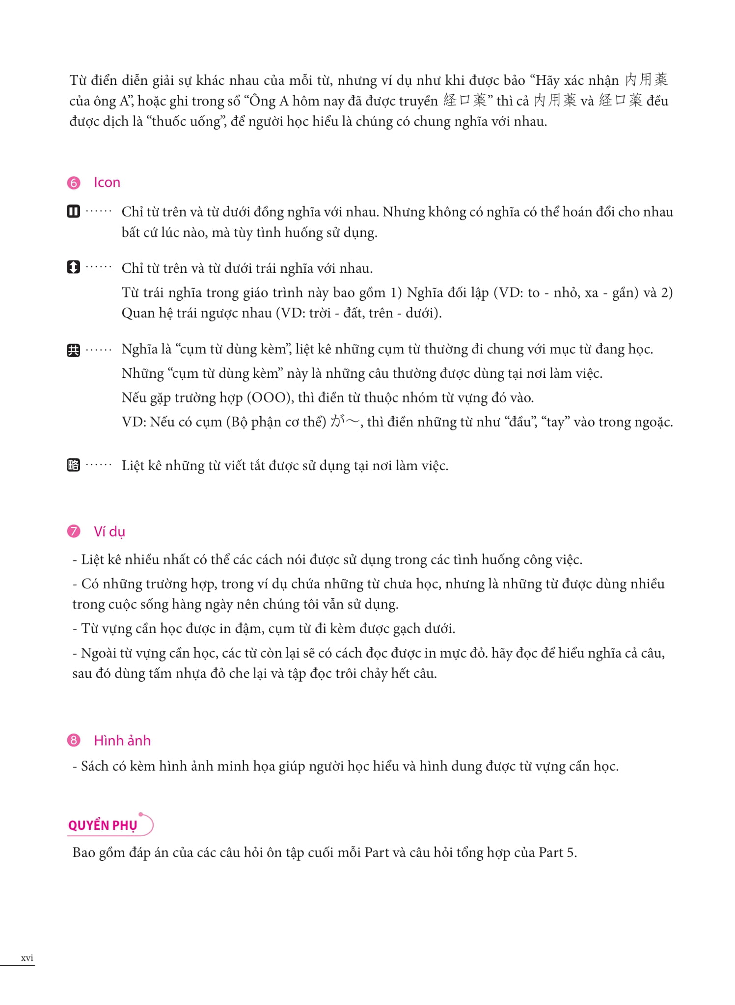 tiếng nhật chuyên ngành điều dưỡng dành cho người mới bắt đầu - từ vựng căn bản - bản dịch 2 thứ tiếng english tiếng việt