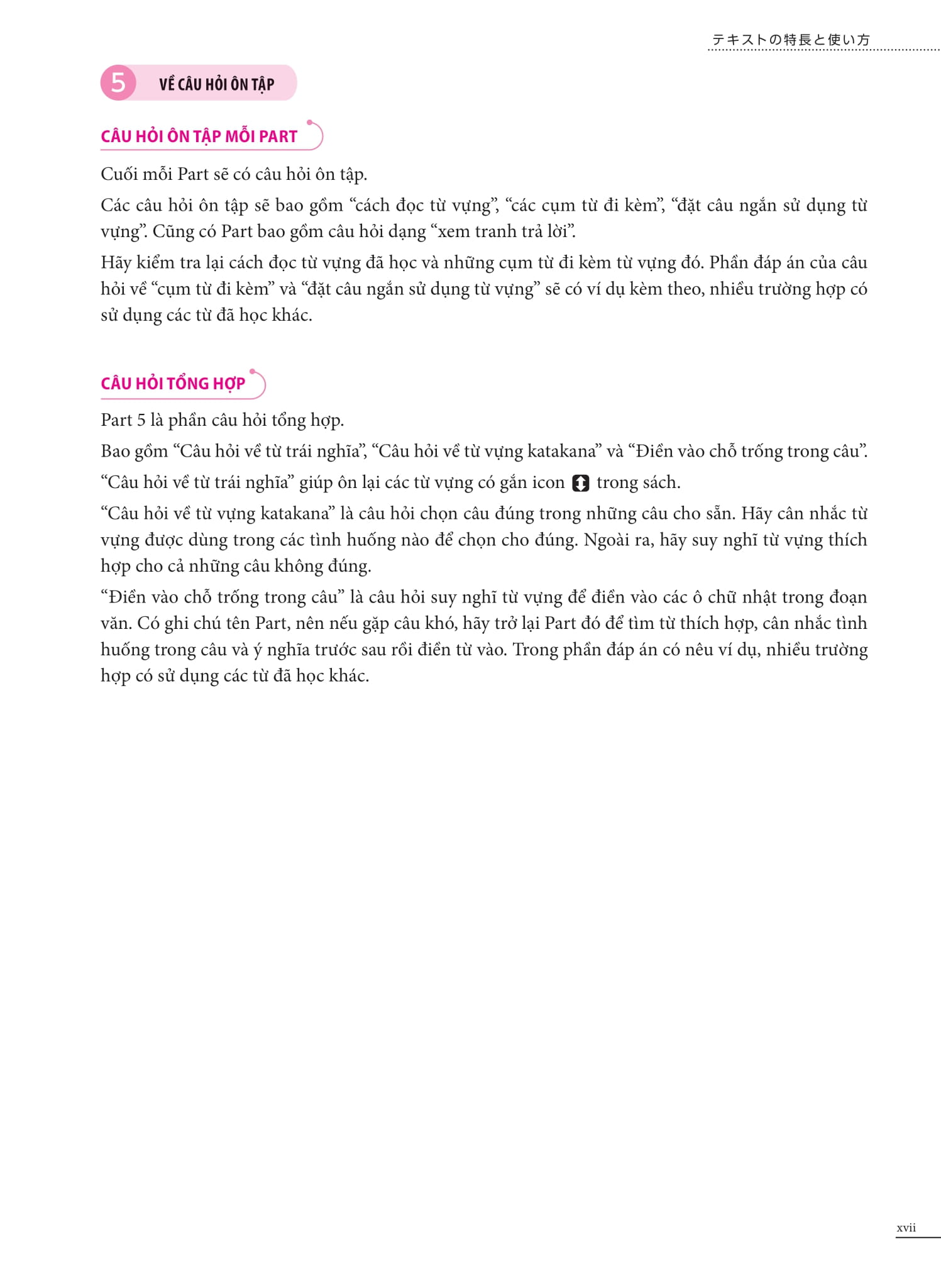 tiếng nhật chuyên ngành điều dưỡng dành cho người mới bắt đầu - từ vựng căn bản - bản dịch 2 thứ tiếng english tiếng việt