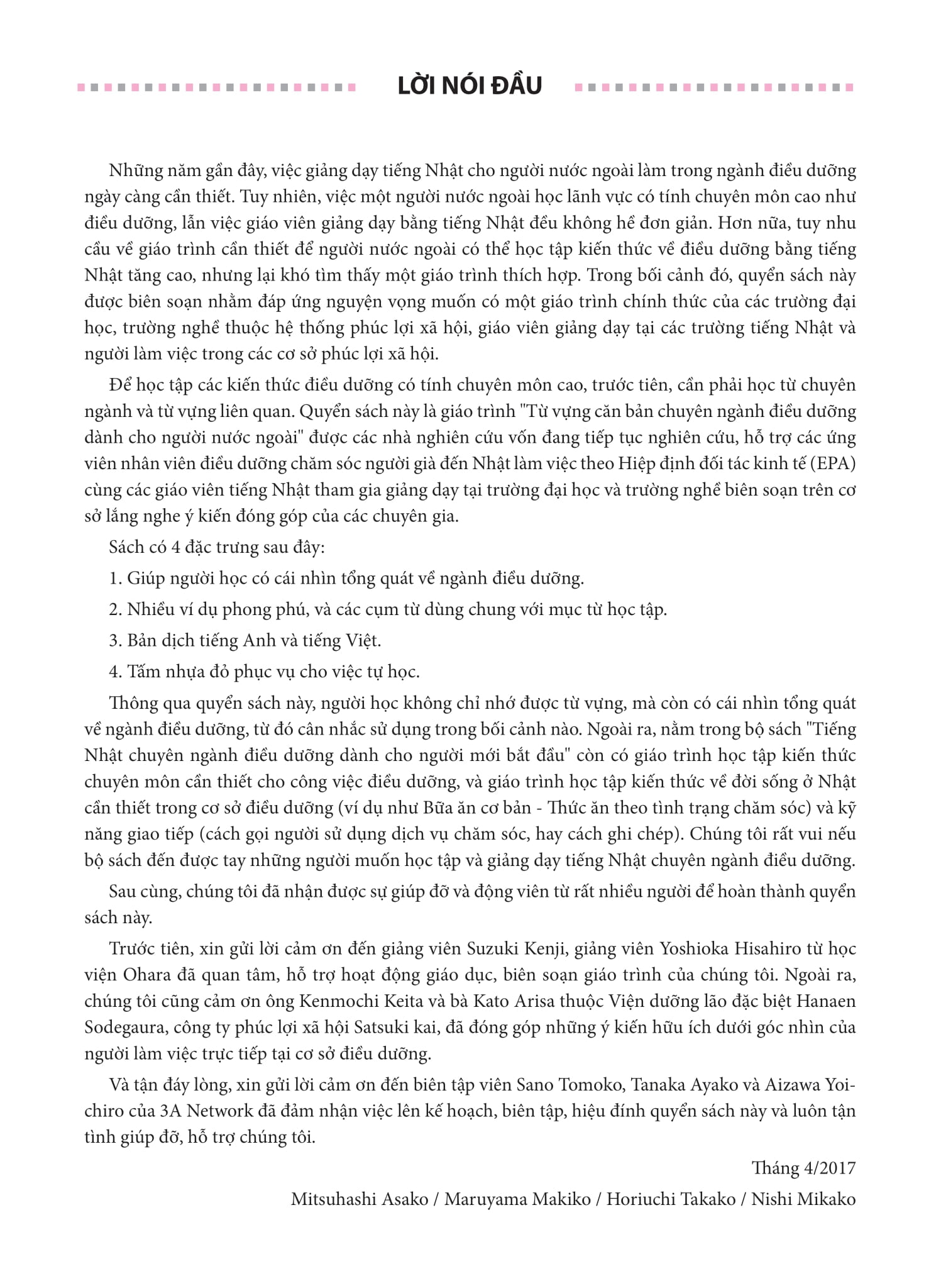 tiếng nhật chuyên ngành điều dưỡng dành cho người mới bắt đầu - từ vựng căn bản - bản dịch 2 thứ tiếng english tiếng việt