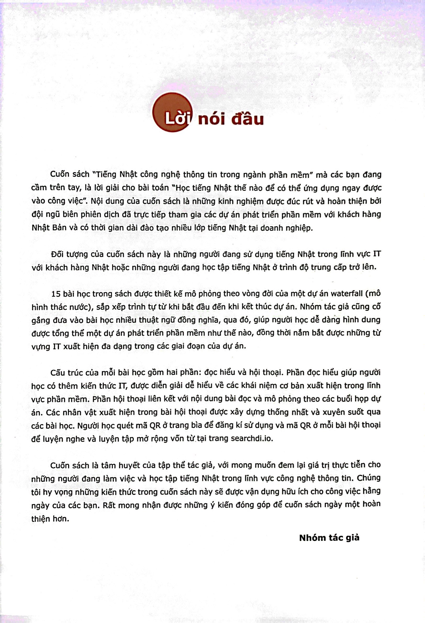 tiếng nhật công nghệ thông tin trong ngành phần mềm