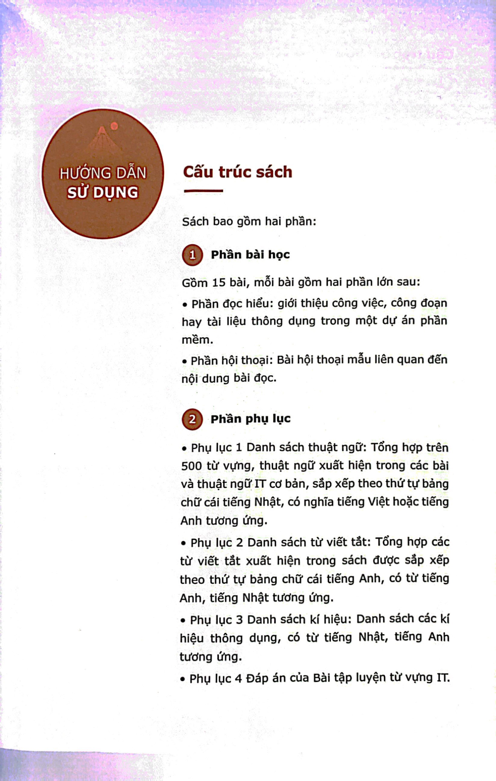 tiếng nhật công nghệ thông tin trong ngành phần mềm