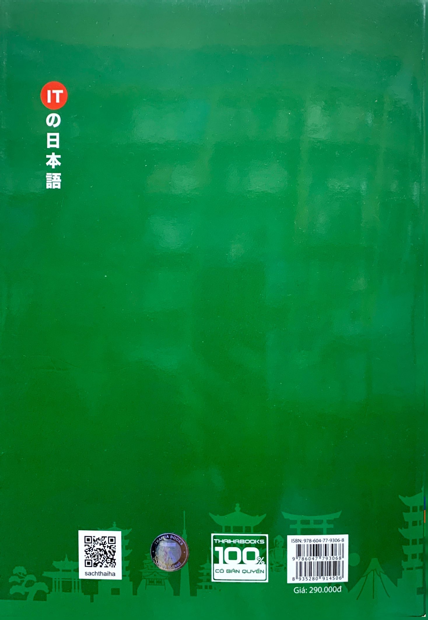 tiếng nhật công nghệ thông tin trong ngành phần mềm - hội thoại trong dự án phần mềm