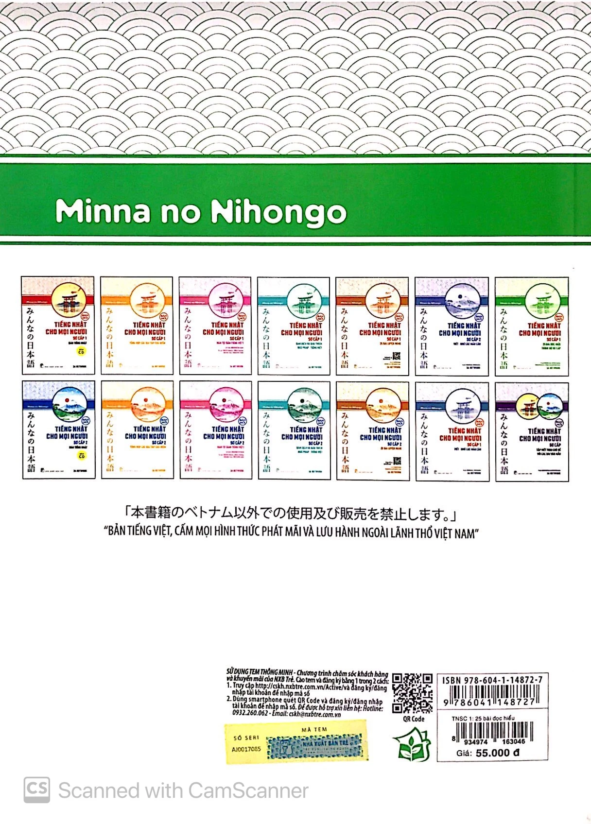 tiếng nhật sơ cấp 1: 25 bài đọc hiểu trình độ sơ cấp