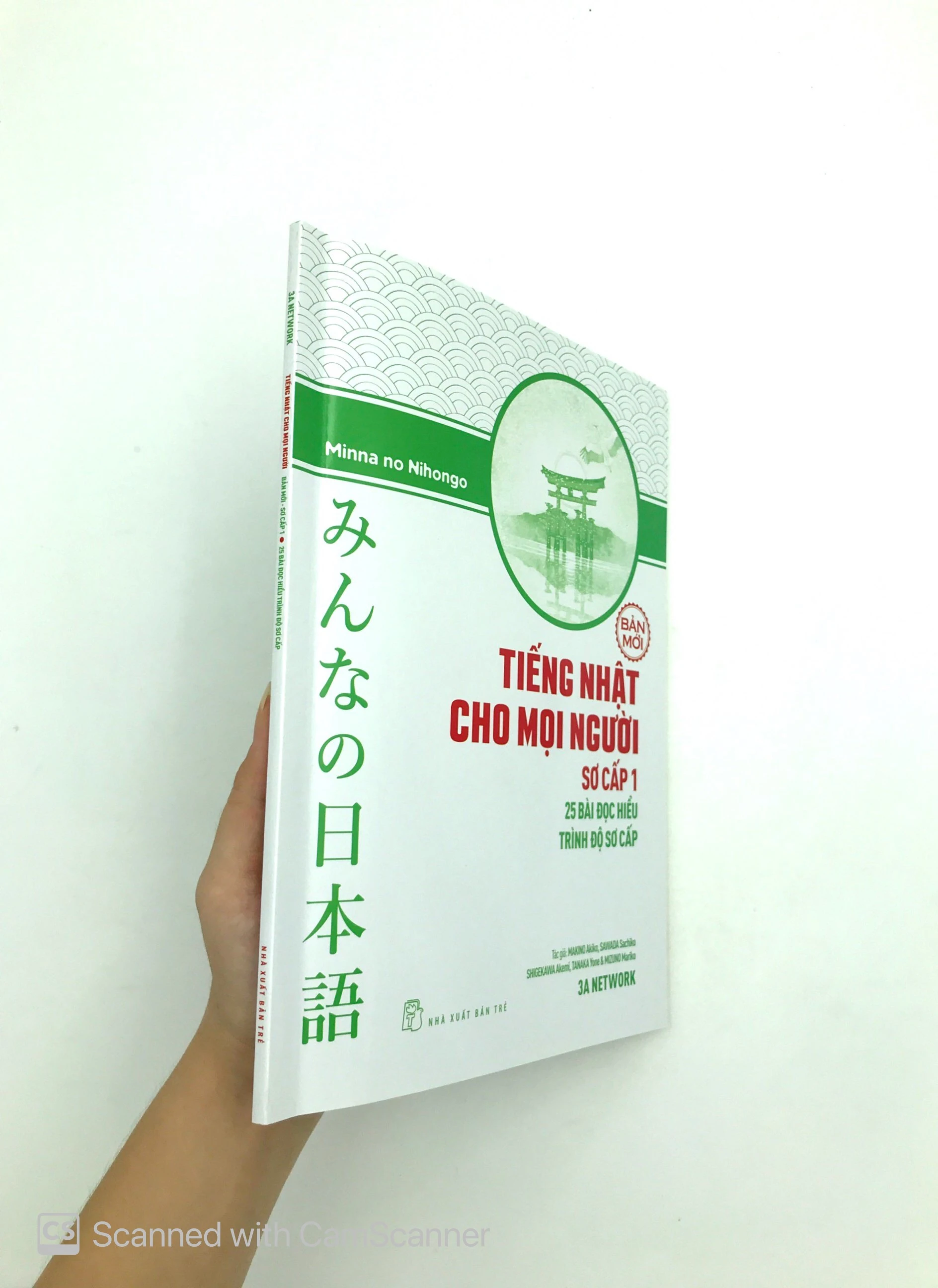 tiếng nhật sơ cấp 1: 25 bài đọc hiểu trình độ sơ cấp