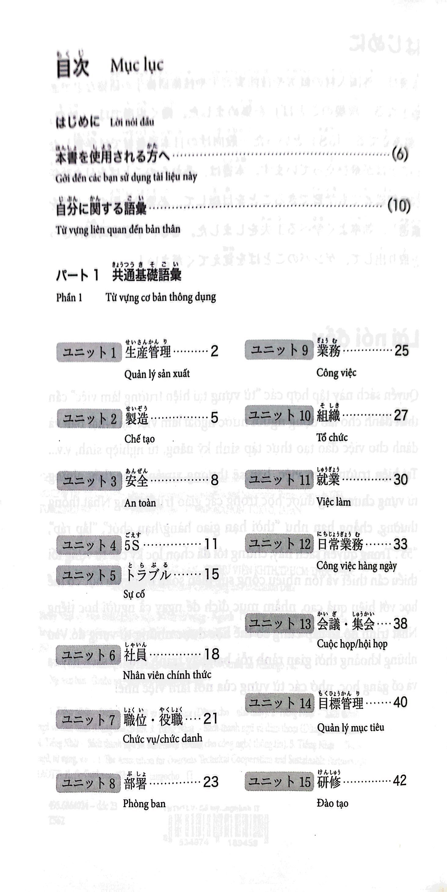tiếng nhật tại hiện trường làm việc - số tay từ vựng ngành it