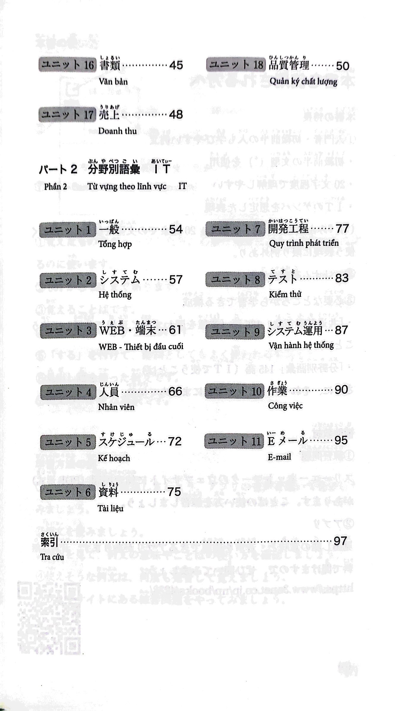 tiếng nhật tại hiện trường làm việc - số tay từ vựng ngành it