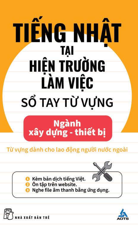 tiếng nhật tại hiện trường làm việc - số tay từ vựng ngành xây dựng-thiết bị