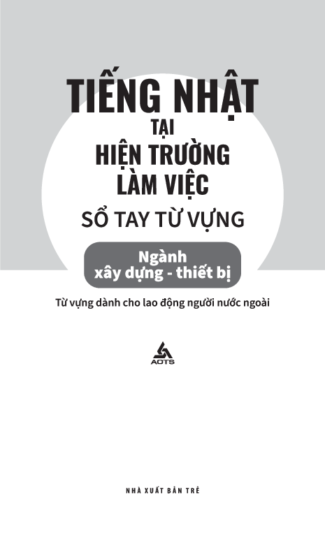 tiếng nhật tại hiện trường làm việc - số tay từ vựng ngành xây dựng-thiết bị
