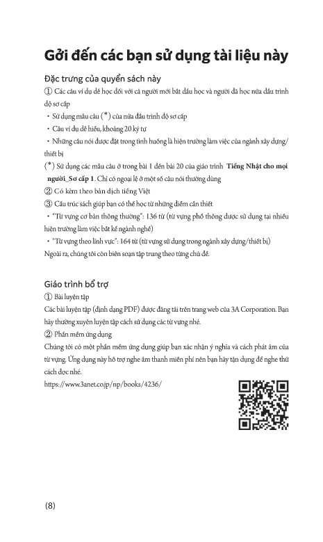 tiếng nhật tại hiện trường làm việc - số tay từ vựng ngành xây dựng-thiết bị