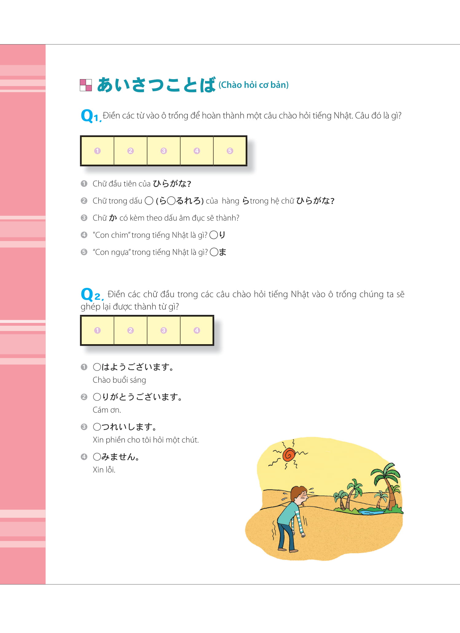 Tieng Nhat That Don Gian Danh Cho Nguoi Moi Bat Dau 初歩から学ぶ日本語会話 1 - Giao Tiep