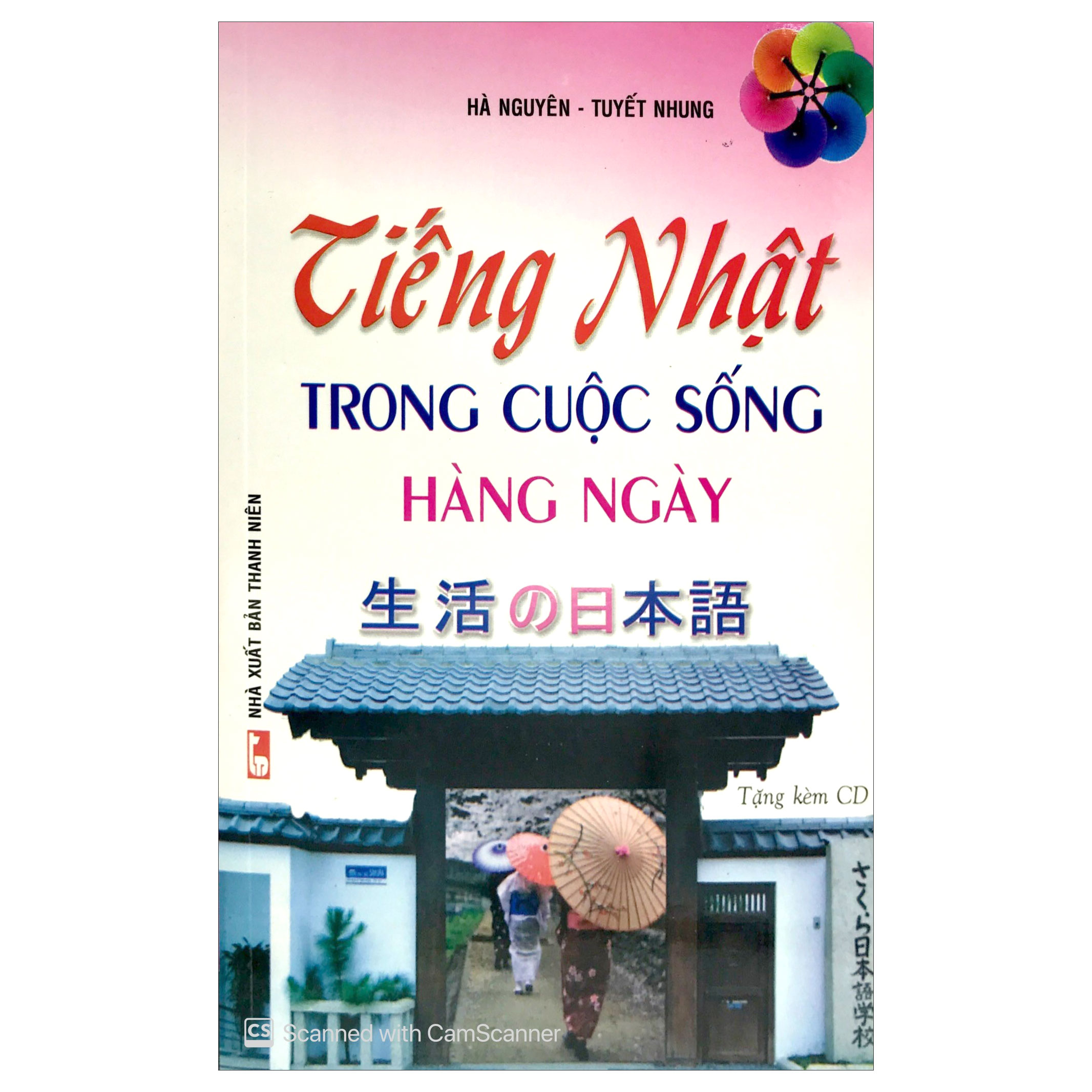 tiếng nhật trong cuộc sống hàng ngày (kèm cd) (tái bản)