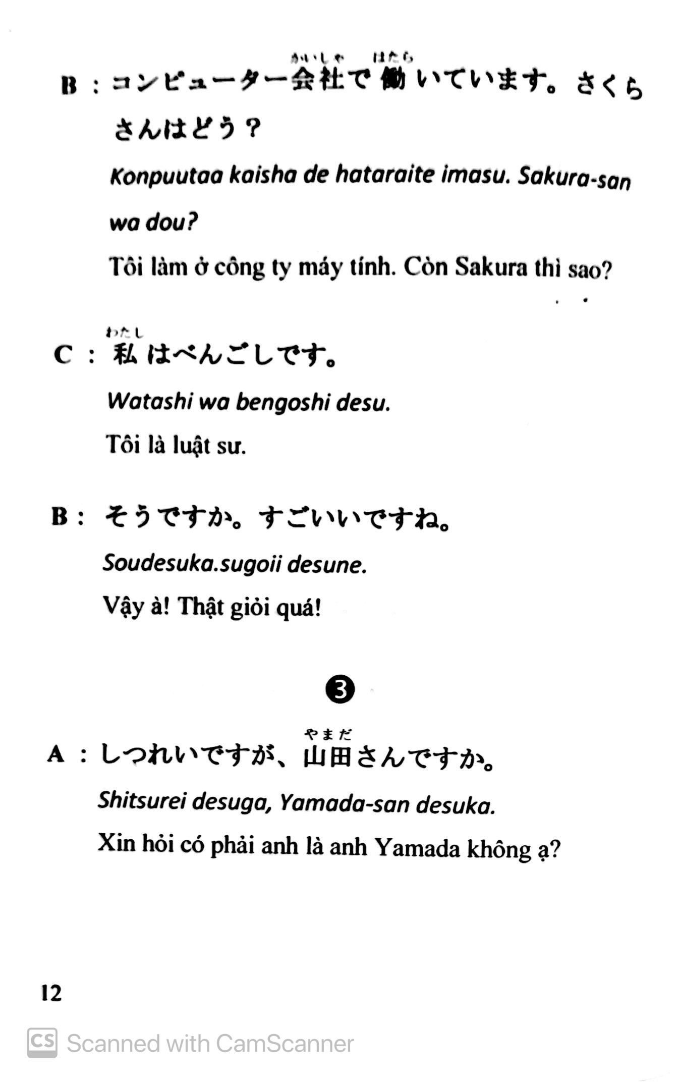 tiếng nhật trong cuộc sống hàng ngày (kèm cd) (tái bản)