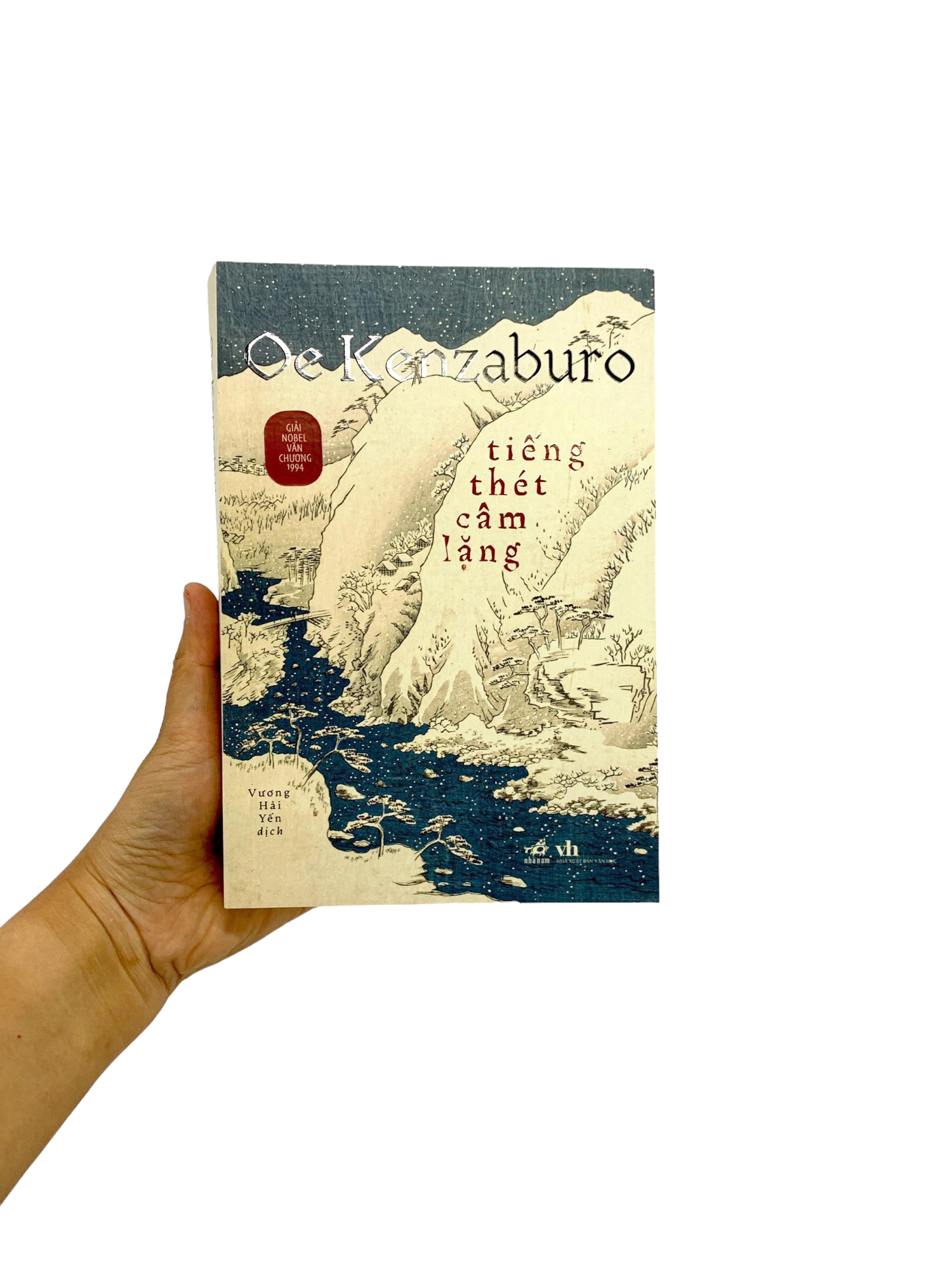 tiếng thét câm lặng