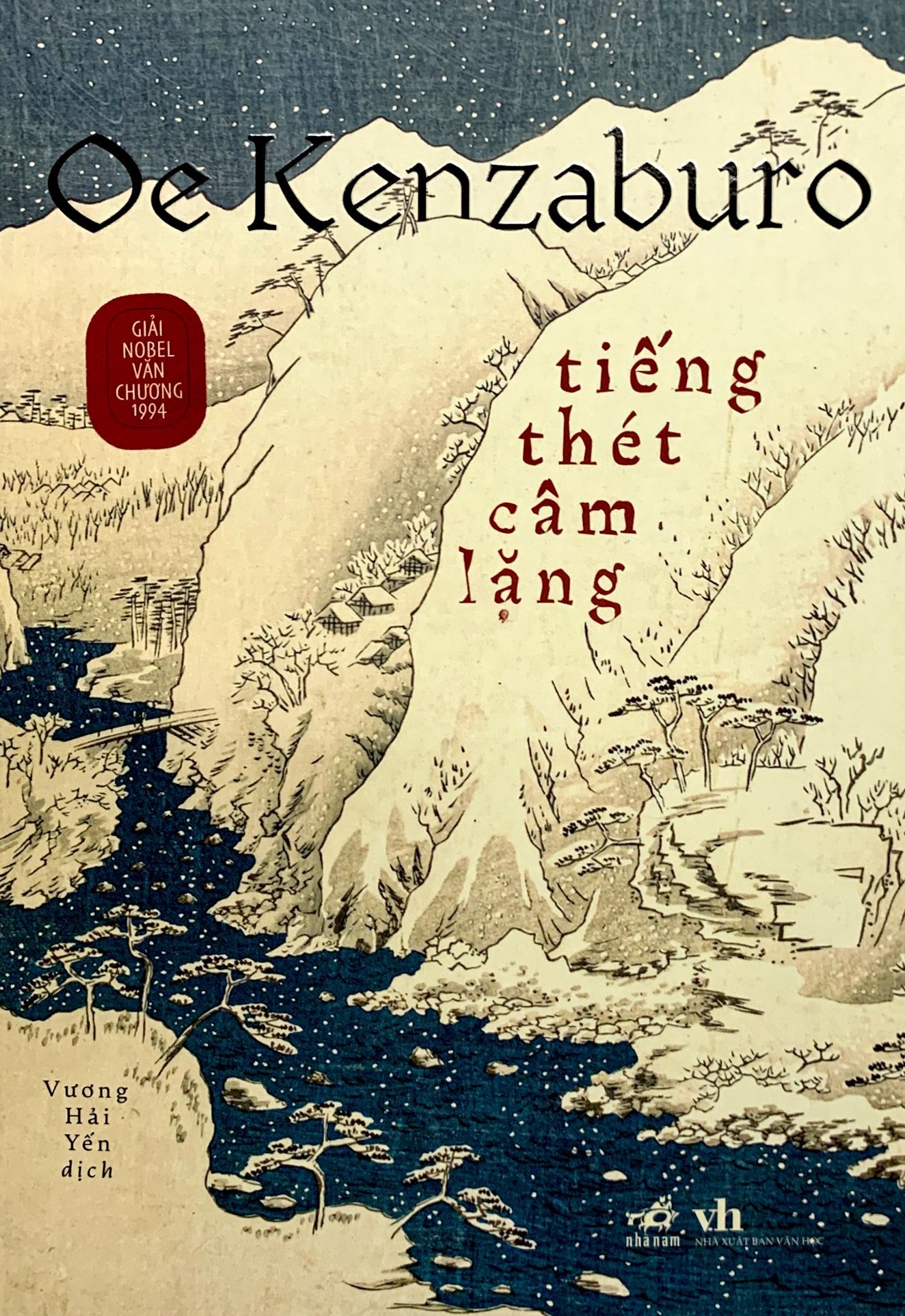 tiếng thét câm lặng