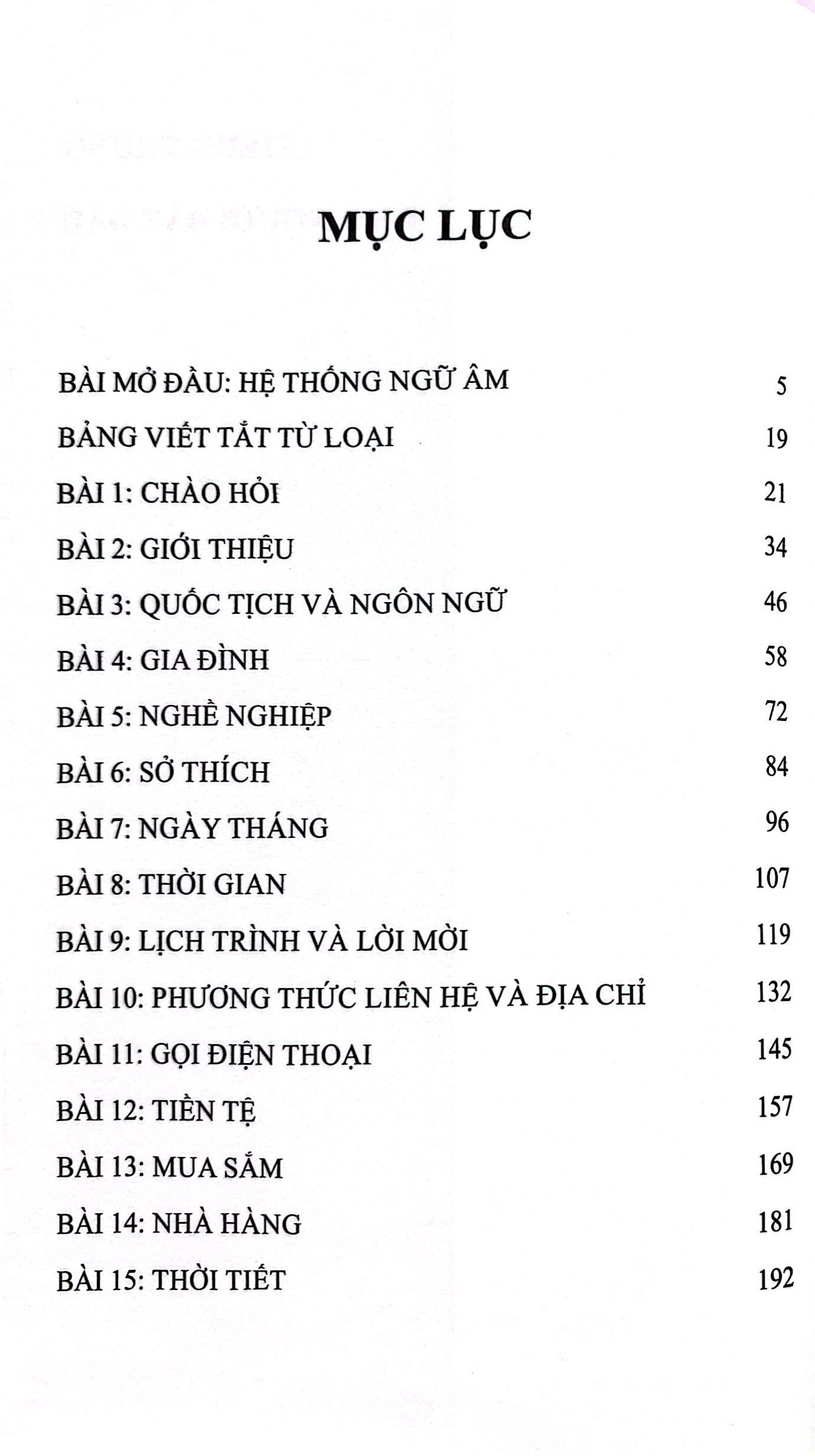 tiếng trung cho người bắt đầu - giáo trình hán ngữ căn bản với 15 chủ đề giao tiếp thông dụng