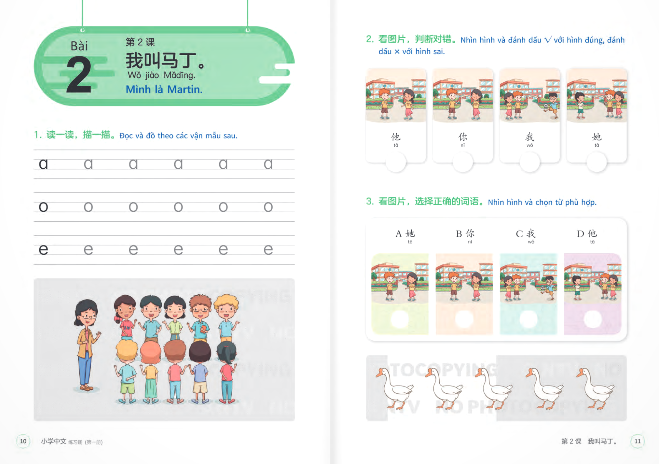 tiếng trung dành cho học sinh tiểu học - sách bài tập - tập 1