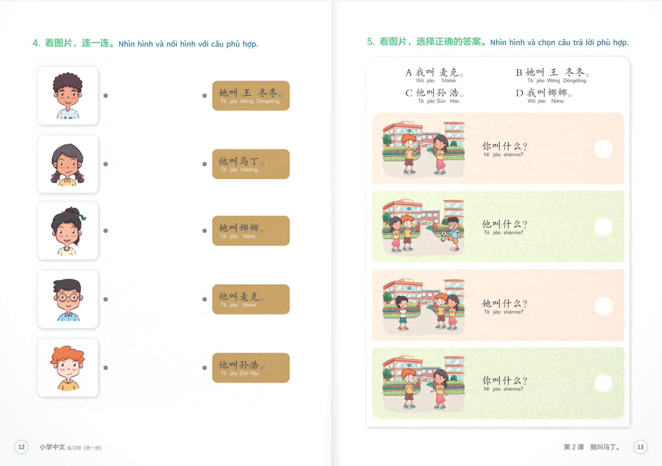 tiếng trung dành cho học sinh tiểu học - sách bài tập - tập 1