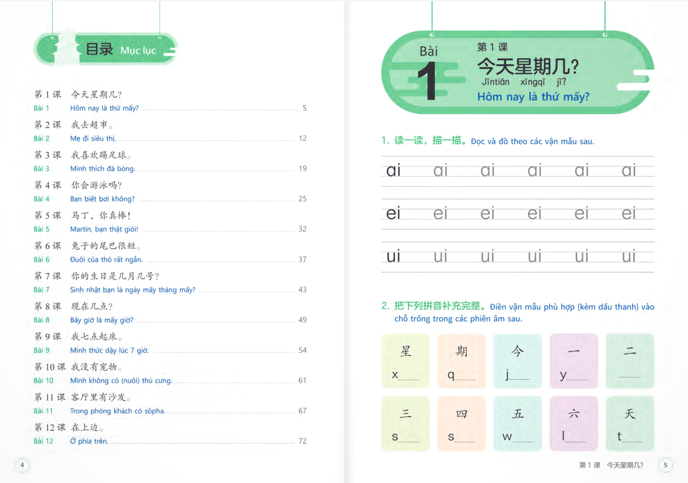 tiếng trung dành cho học sinh tiểu học - sách bài tập - tập 2