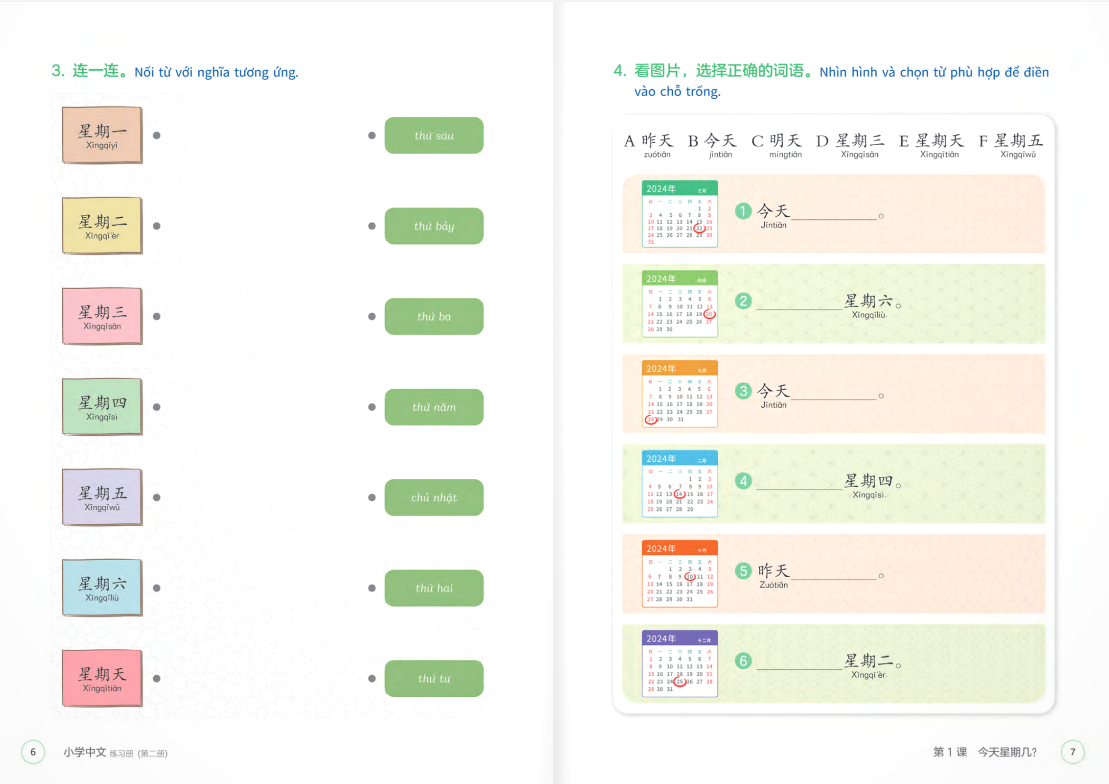 tiếng trung dành cho học sinh tiểu học - sách bài tập - tập 2