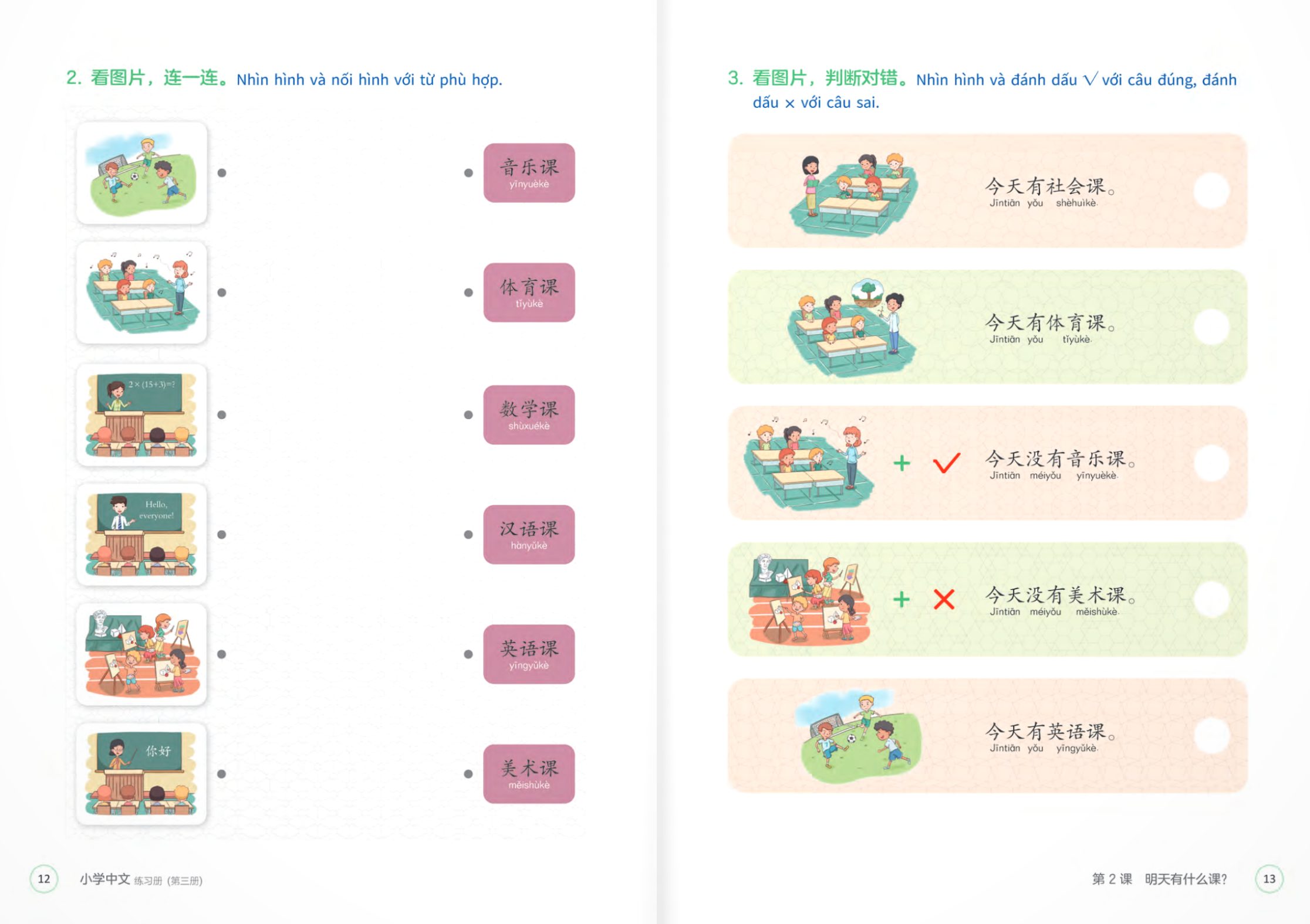 tiếng trung dành cho học sinh tiểu học - sách bài tập - tập 3