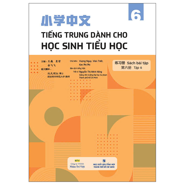 tiếng trung dành cho học sinh tiểu học - sách bài tập - tập 6