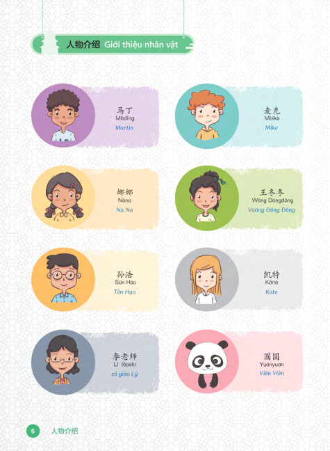 tiếng trung dành cho học sinh tiểu học - tập 5