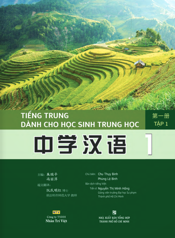 tiếng trung dành cho học sinh trung học - tập 1