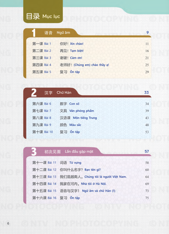 tiếng trung dành cho học sinh trung học - tập 1