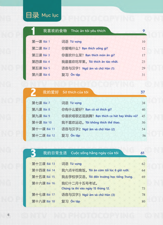 tiếng trung dành cho học sinh trung học - tập 2