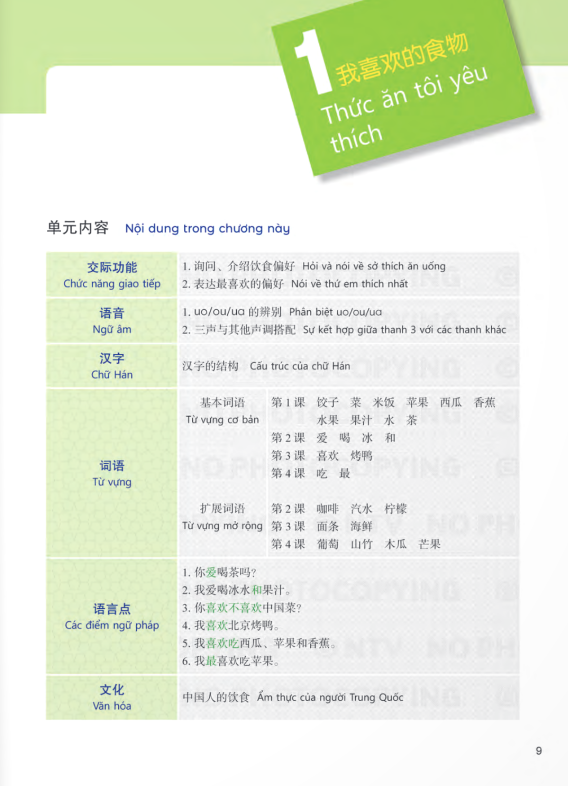 tiếng trung dành cho học sinh trung học - tập 2