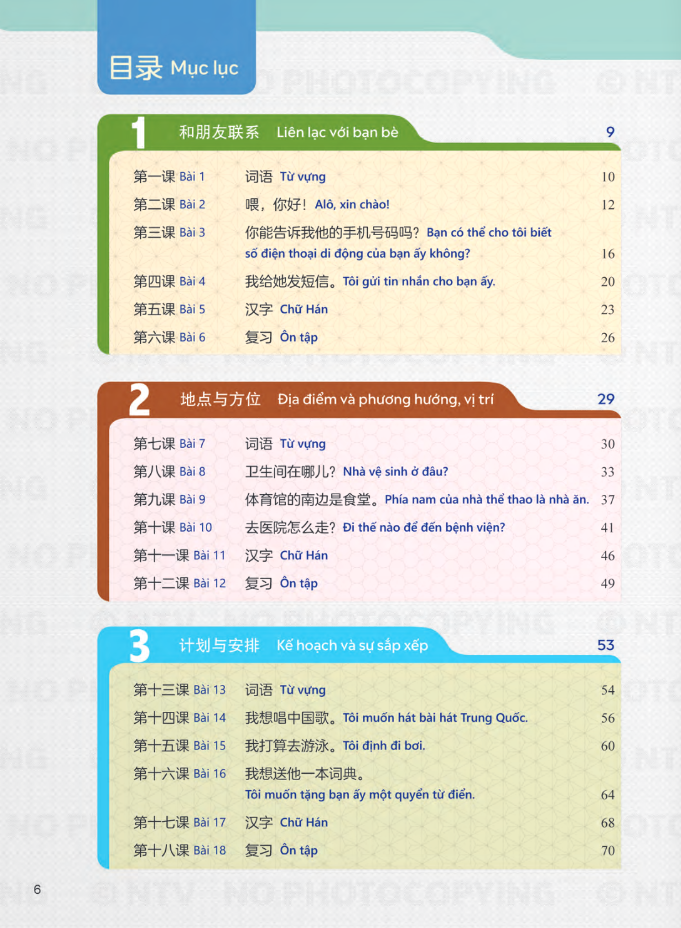 tiếng trung dành cho học sinh trung học - tập 3