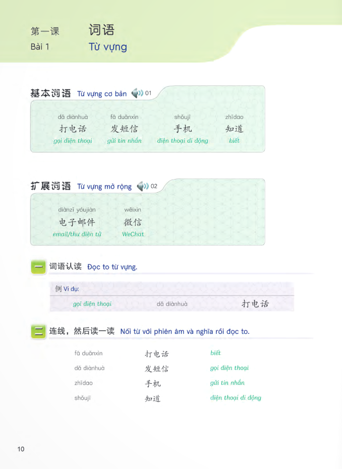 tiếng trung dành cho học sinh trung học - tập 3