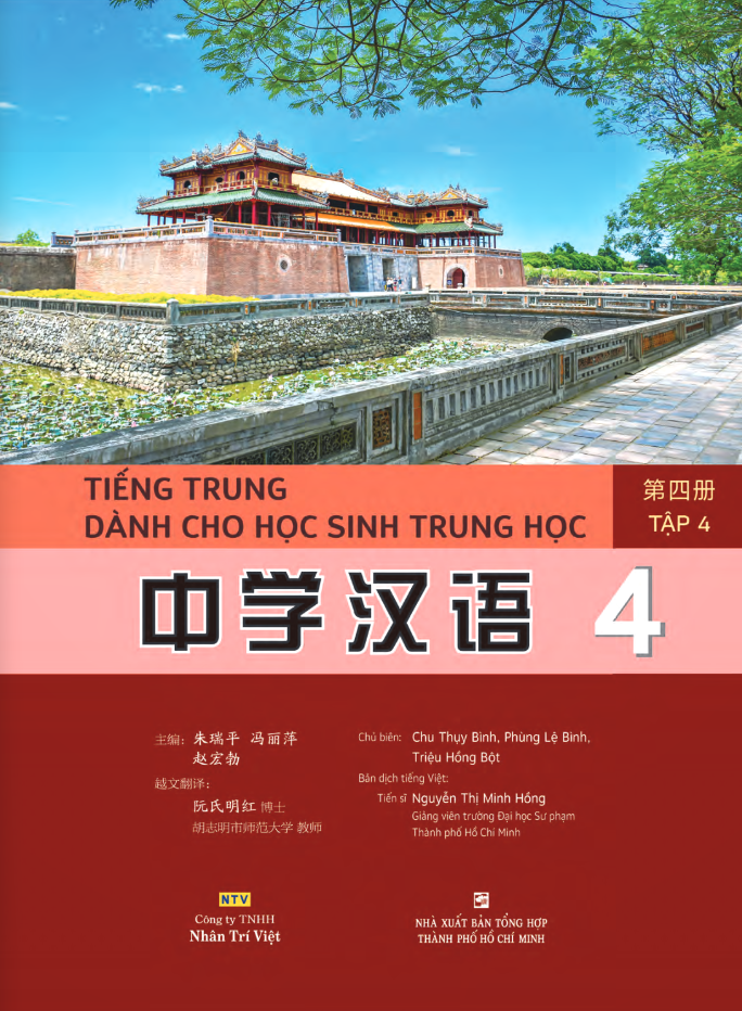 tiếng trung dành cho học sinh trung học - tập 4