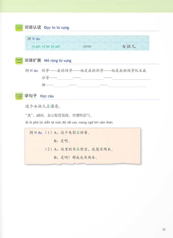 tiếng trung dành cho học sinh trung học - tập 5