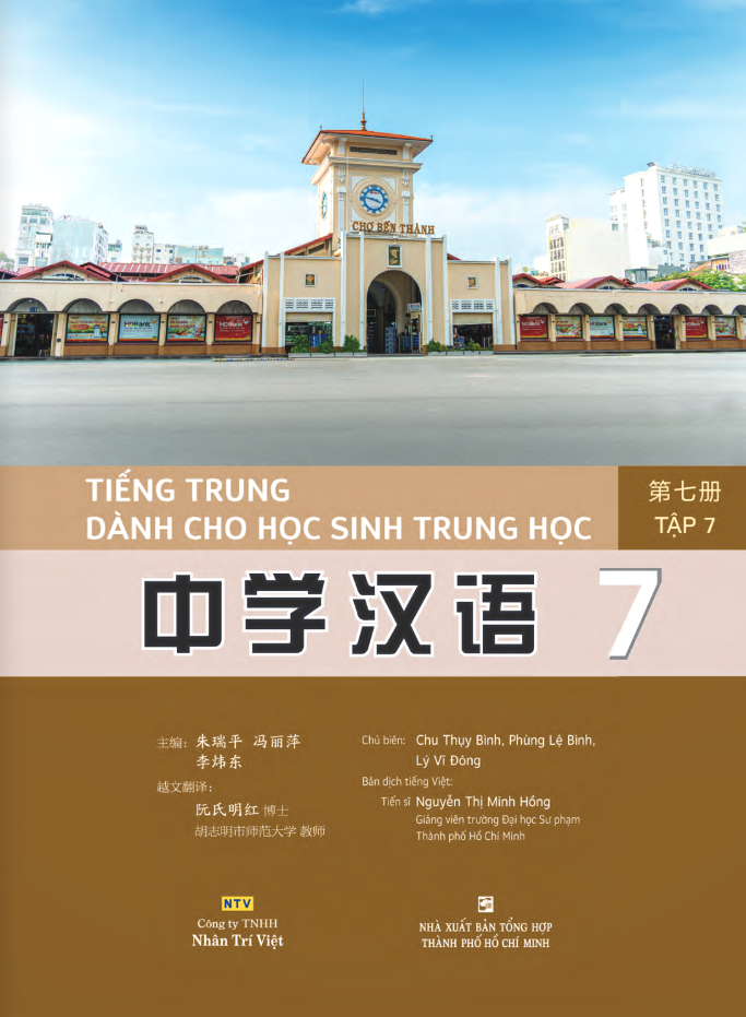 tiếng trung dành cho học sinh trung học - tập 7