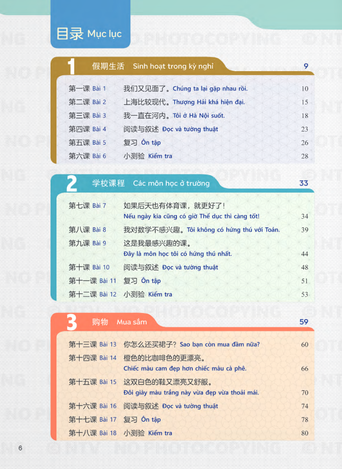 tiếng trung dành cho học sinh trung học - tập 7