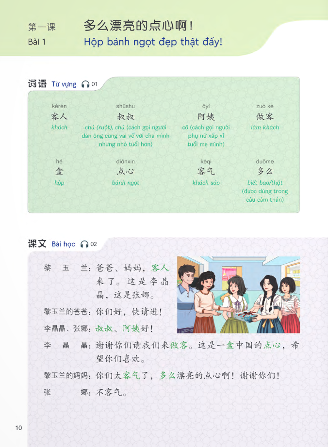 tiếng trung dành cho học sinh trung học - tập 8