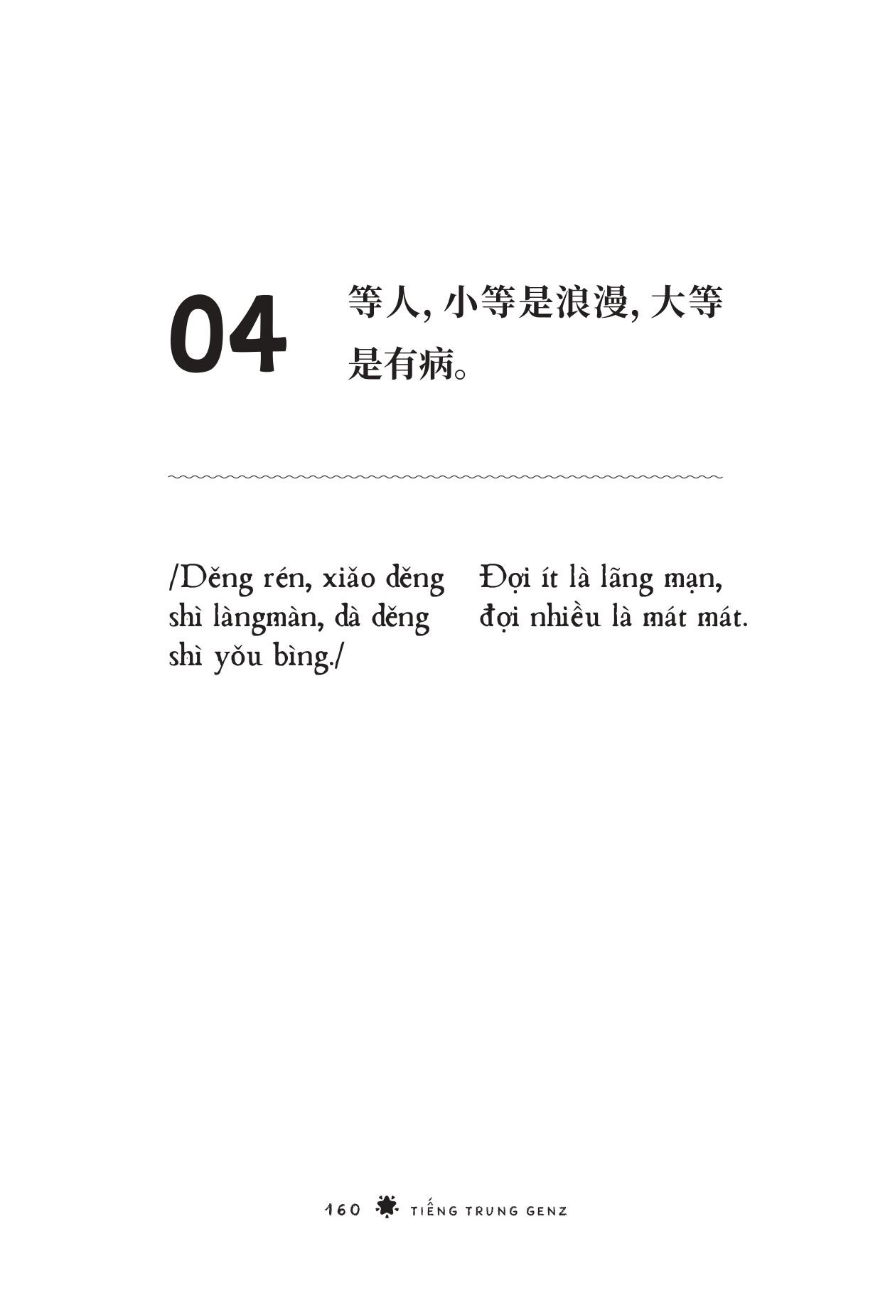 Tiếng Trung GenZ - Bí Kíp Học Nhanh, Nói Chất