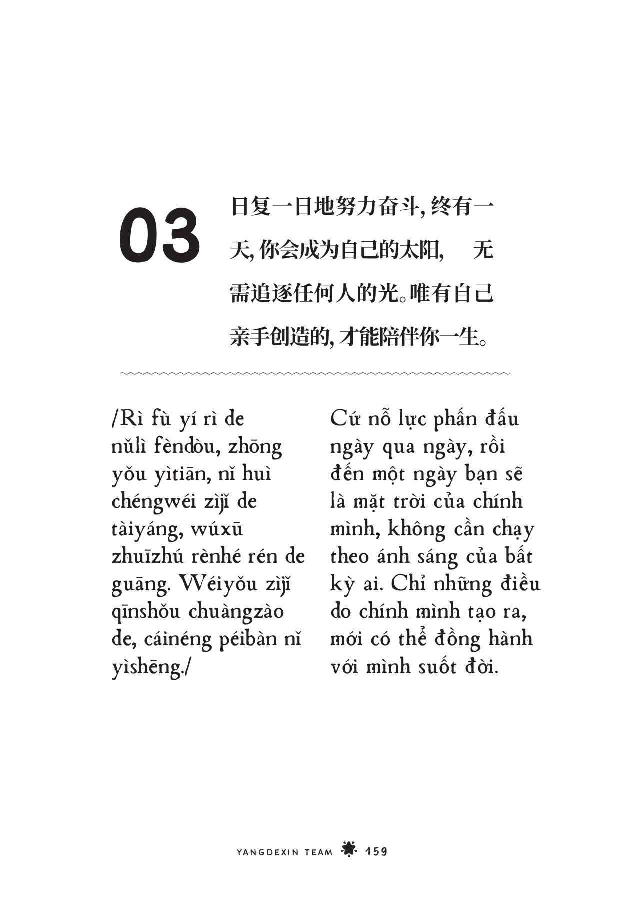 Tiếng Trung GenZ - Bí Kíp Học Nhanh, Nói Chất