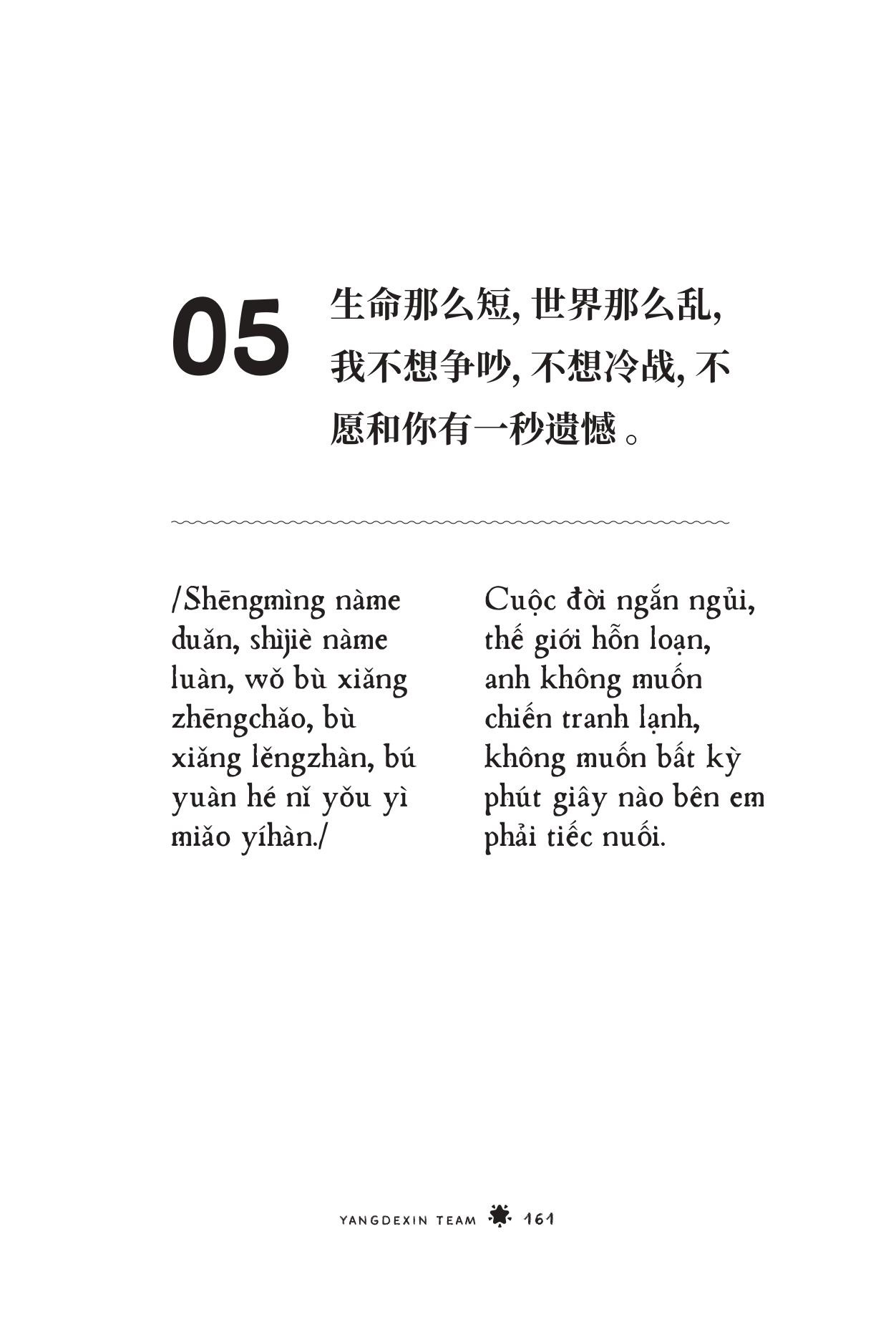 Tiếng Trung GenZ - Bí Kíp Học Nhanh, Nói Chất