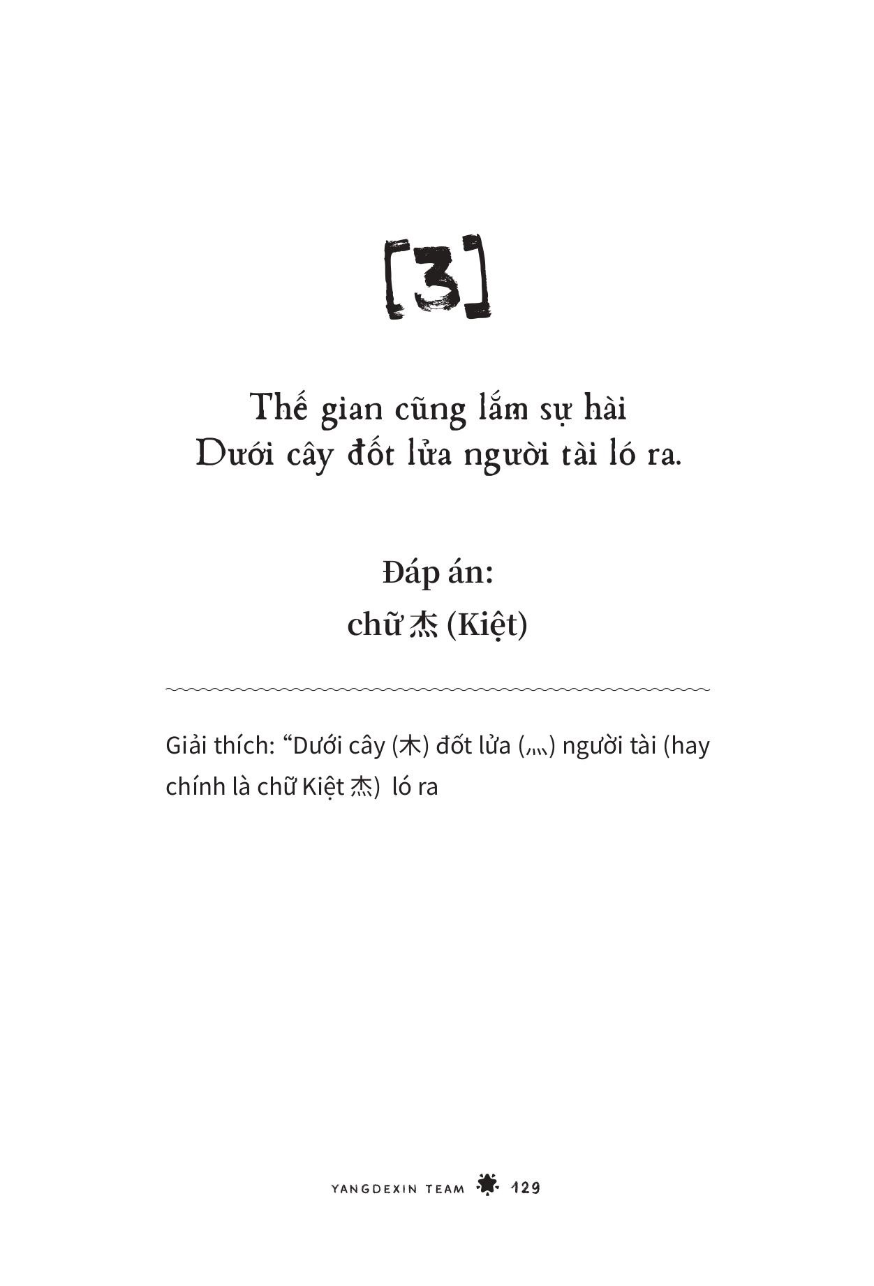 Tiếng Trung GenZ - Bí Kíp Học Nhanh, Nói Chất