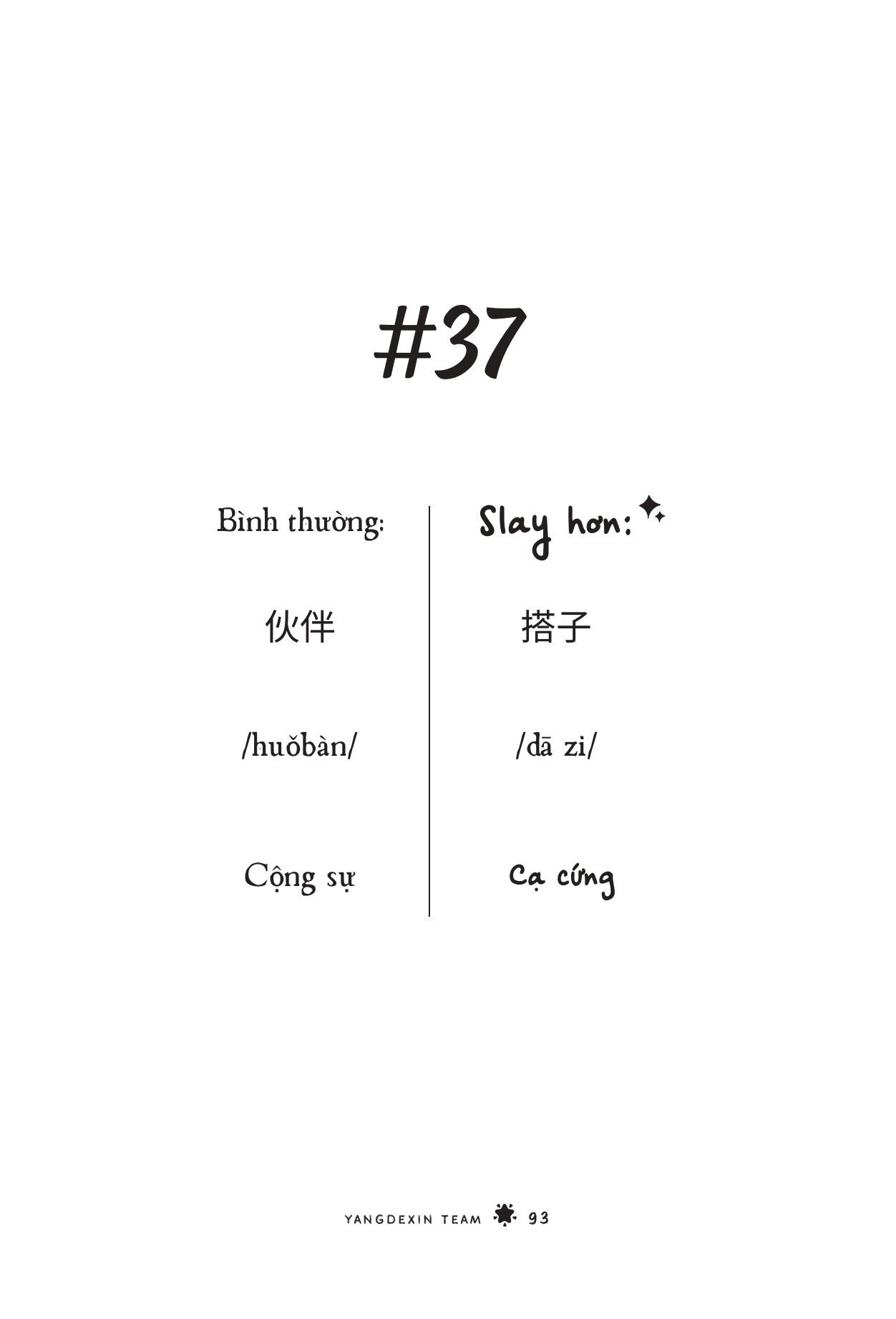 Tiếng Trung GenZ - Bí Kíp Học Nhanh, Nói Chất