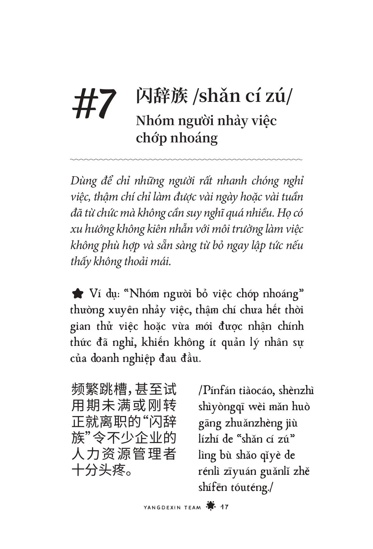 Tiếng Trung GenZ - Bí Kíp Học Nhanh, Nói Chất