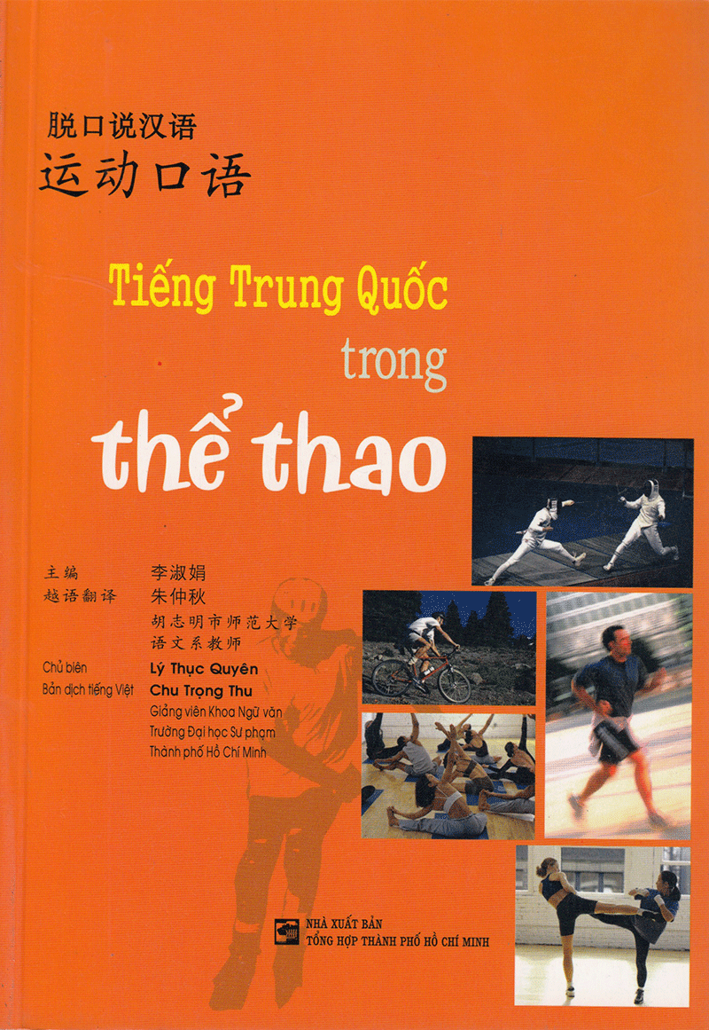 tiếng trung quốc trong thể thao