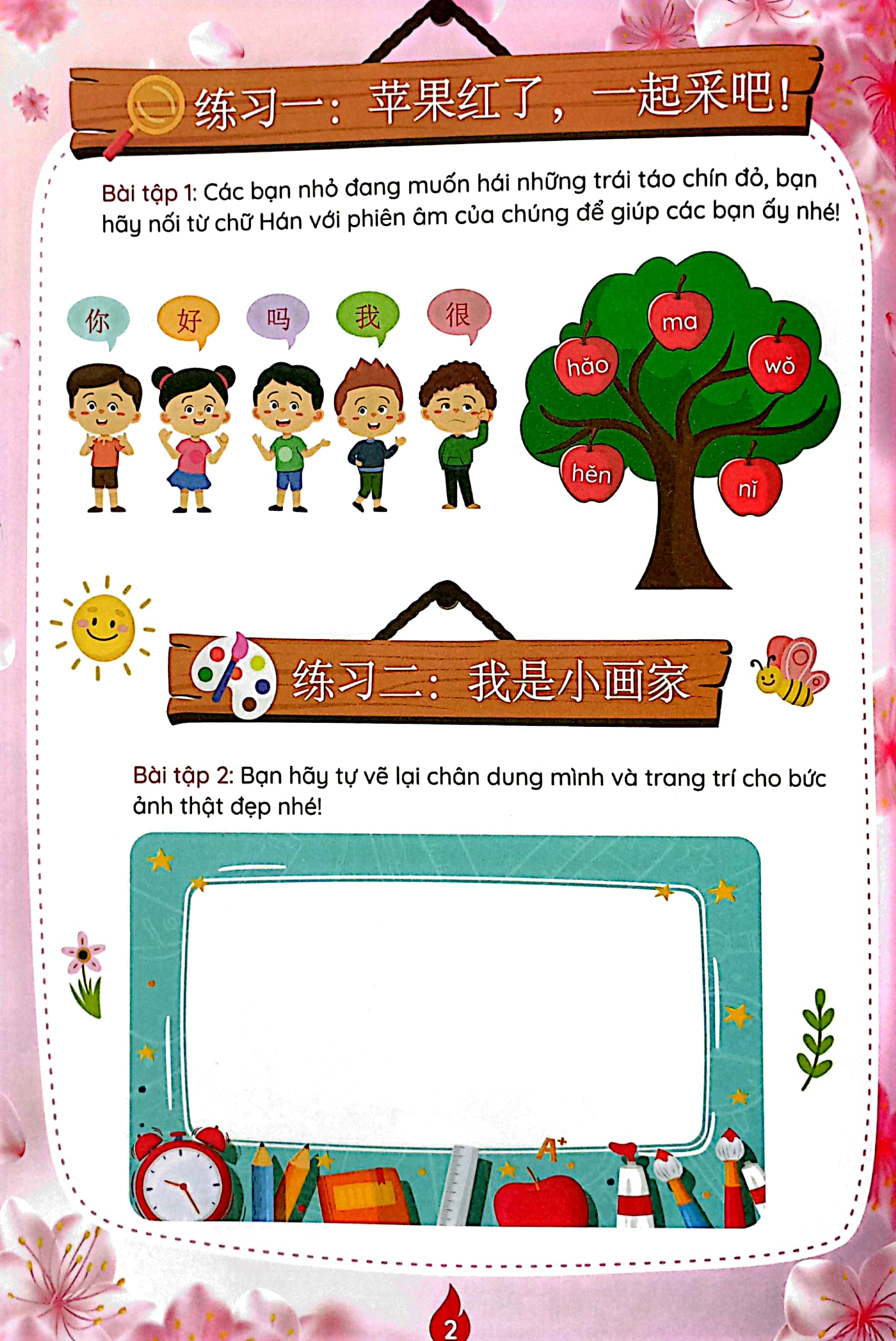 tiếng trung trẻ em ichiland - sách bài tập - tập 1