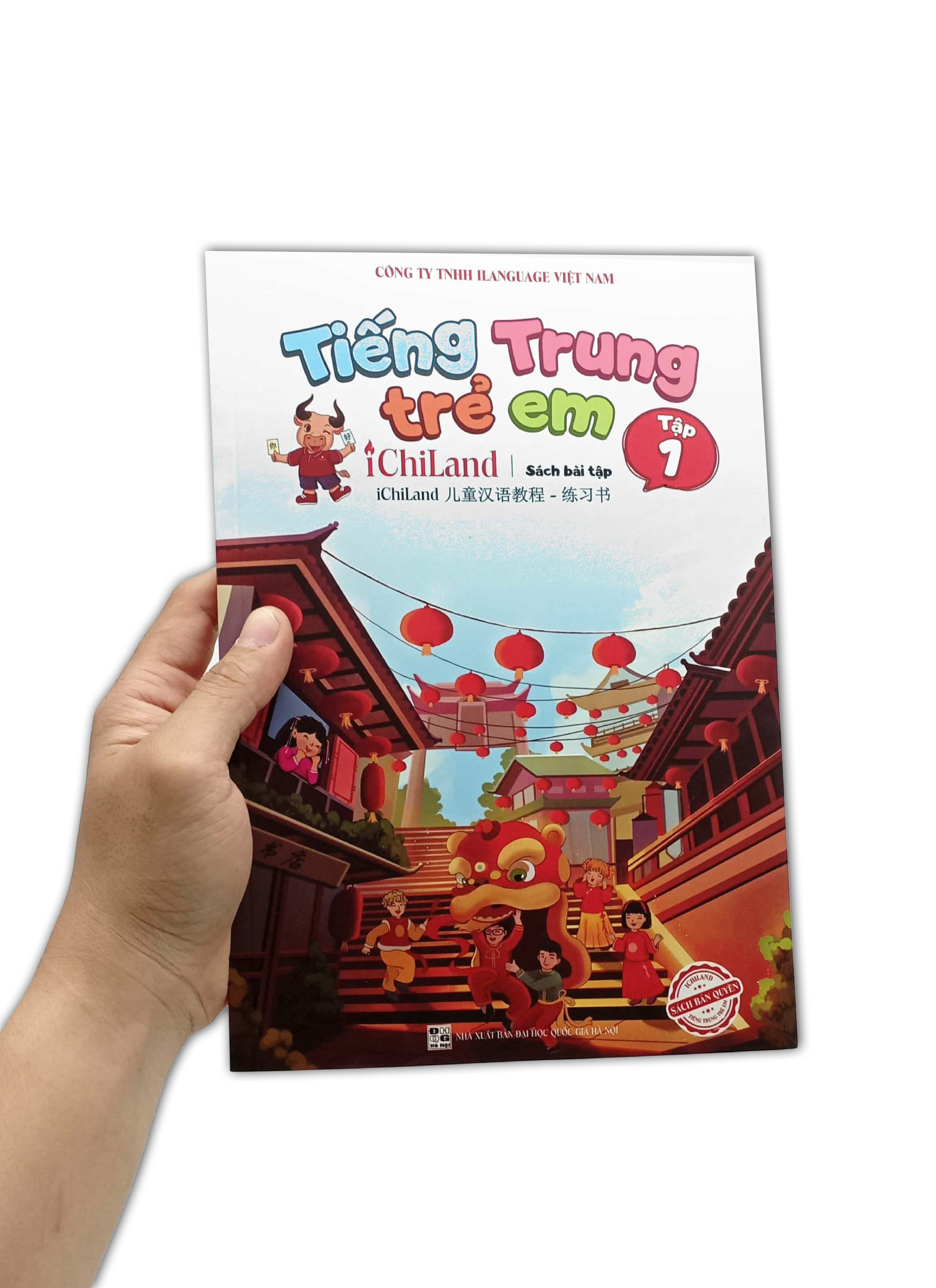 tiếng trung trẻ em ichiland - sách bài tập - tập 1